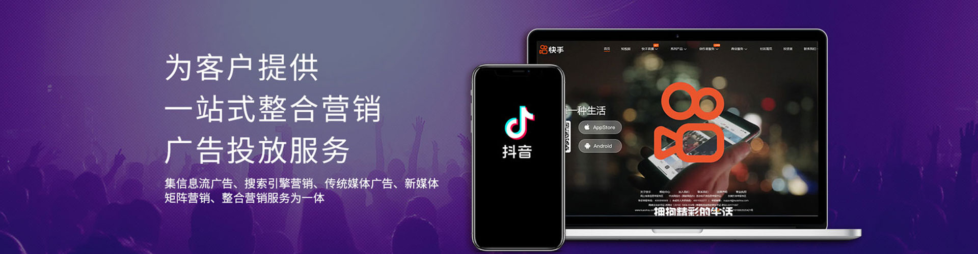 八步sem专员