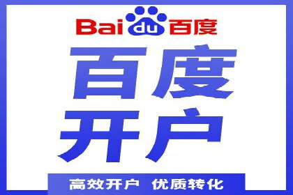 SEM广告投放的五大误区及如何避免？——以成功案例说明